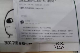 北安遇到恶意拖欠？专业追讨公司帮您解决烦恼